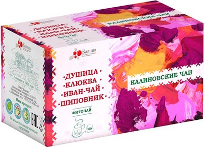 

Чай пакетированный, Фиточай Душица, клюква, иван-чай, шиповник