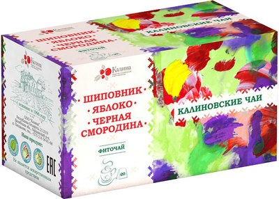 

Чай пакетированный, Фиточай Шиповник, яблоко, черная смородина