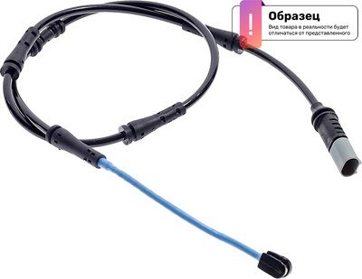 

Датчик износа тормозных колодок, 501405.S