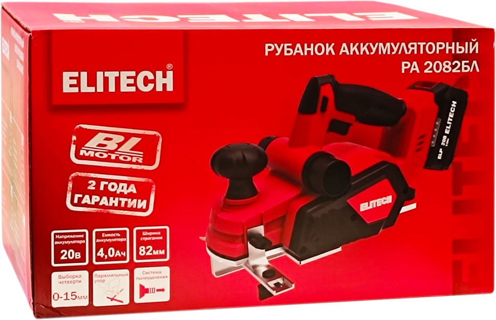 Электрорубанок Elitech РА 2082БЛ / 205697