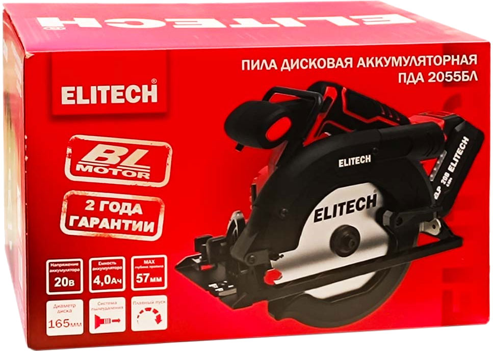 Дисковая пила Elitech ПДА 2055БЛ / 205701