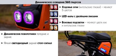 Электроскутер AVM Zoomer (серый)