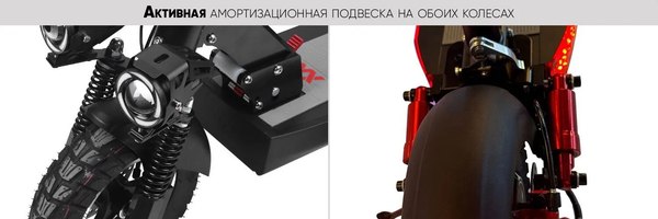 Электросамокат AVM Max Speed pm01256792849