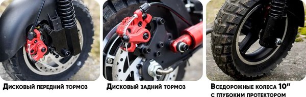 Электросамокат AVM Max Speed pm01256792849