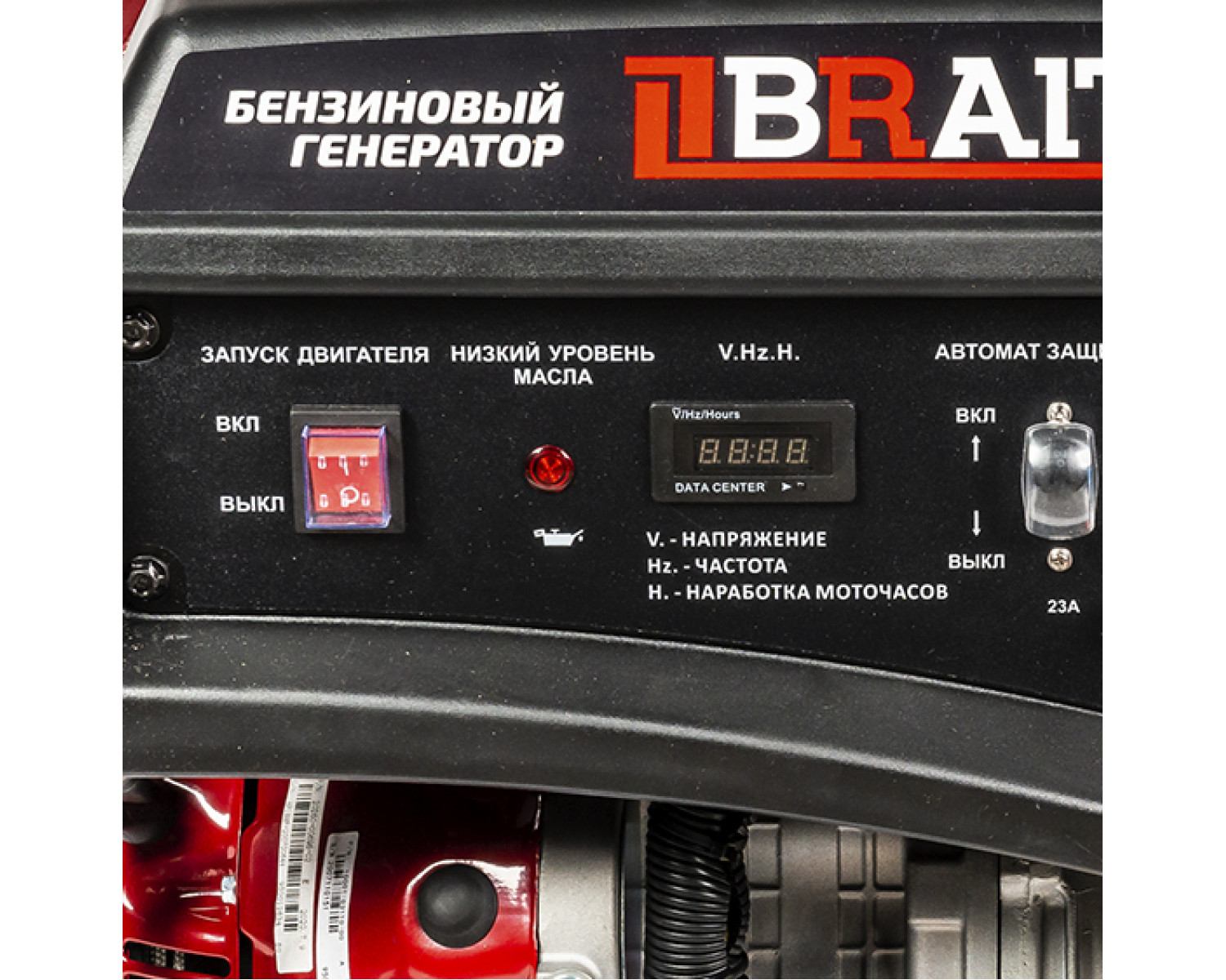 Бензиновый генератор Brait GB-5500 PRO