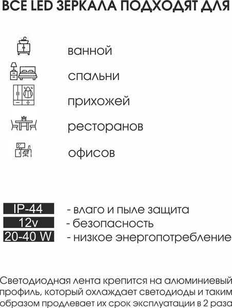 Купить Зеркало Алмаз-Люкс Boston 80d-6  