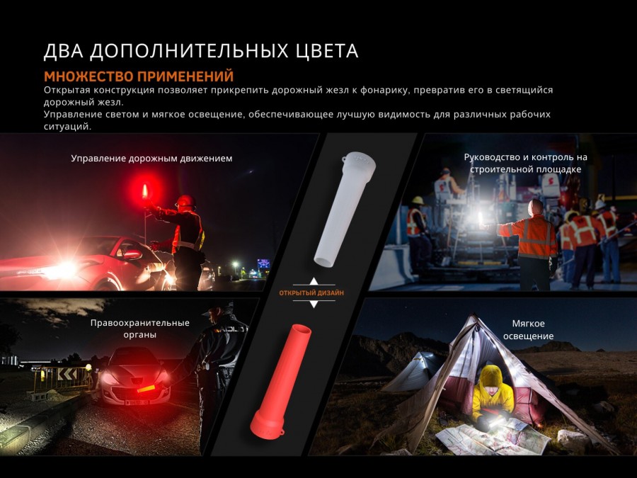 Рассеиватель для фонаря Fenix Light AOT-04wh (белый) — фото 3
