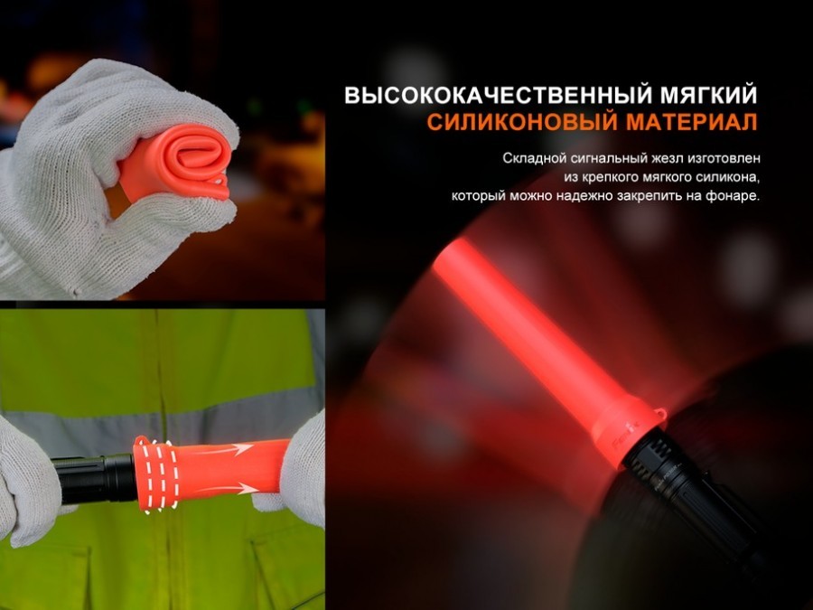 Рассеиватель для фонаря Fenix Light AOT-04wh (белый) — фото 6