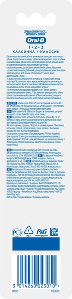 Набор зубных щеток Oral-B Классик 40 средняя (2шт)