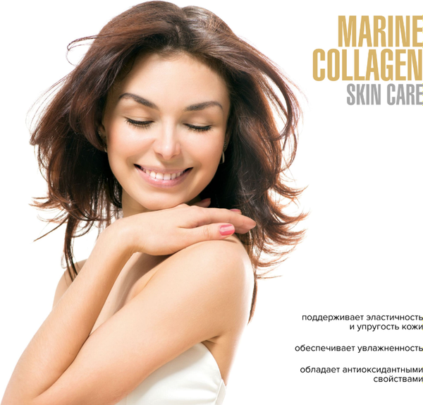 Коллаген Maxler Marine SkinCare Клубника (500мл)