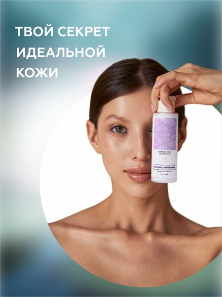 Пудра для умывания 19 LAB Энзимная классическая для нормальной и жирной кожи (110мл)