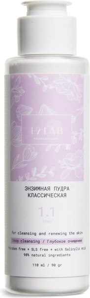 Пудра для умывания 19 LAB Энзимная классическая для нормальной и жирной кожи (110мл)
