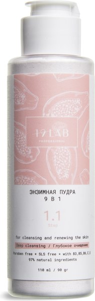 Пудра для умывания 19 LAB Энзимная 9 в 1 с витаминным комплексом (110мл)