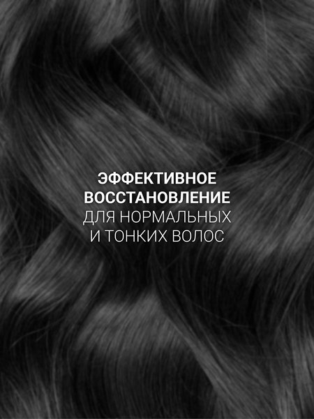 Шампунь для волос 19 LAB Дополнительный объем (250мл)