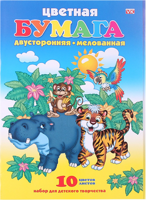 

Набор цветной бумаги, Джунгли / 10Бц4м_01953
