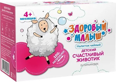 

Чайный напиток, Здоровый малыш Счастливый животик Детский