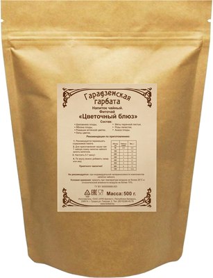 Чай травяной Гарадзенская гарбата Цветочный блюз (500г) - 
