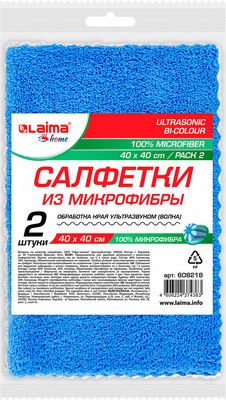 

Набор салфеток хозяйственных, Home. Ultrasonic Bi-Colour Pack 2 / 608218