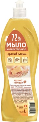 Мыло хозяйственное Сонца 72% Стандарт (1л) - 