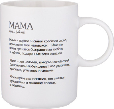 Кружка Lefard Postcard Мама 756-454 - 