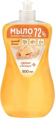 

Мыло хозяйственное, 72% Стандарт