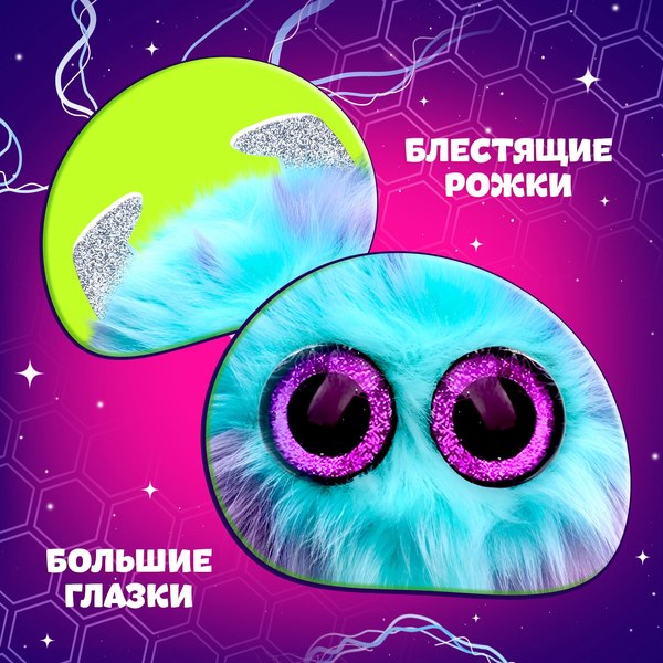 Мягкая игрушка Happy Valley Лупоглазики. Лига монстров. Лапус / 10349928