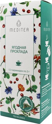 

Чай пакетированный, Ягодная прохлада