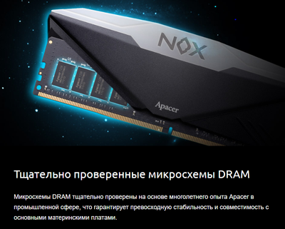 Оперативная память DDR4 Apacer AH4U16G36C25YNBAA-2