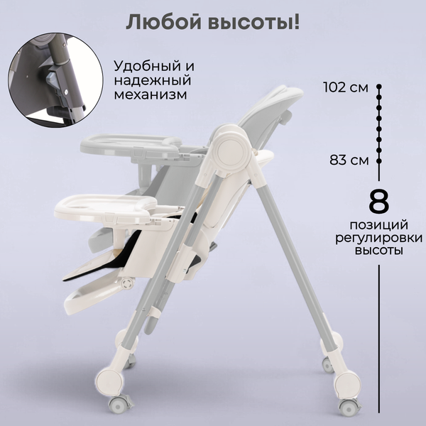 Стульчик для кормления Bubago Pablo / BG 139-3 (белый)