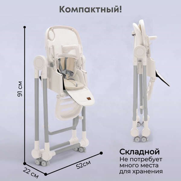 Стульчик для кормления Bubago Pablo / BG 139-3 (белый)