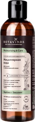 

Мицеллярная вода, Увлажнение и уход Вербена и эвкалипт
