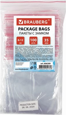 Комплект пакетов-слайдеров Brauberg 606209 (100шт) - 
