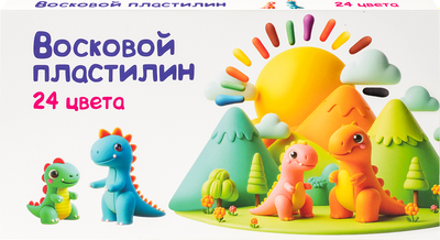 Пластилин восковой Genio Kids DMR24 (24цв) - 