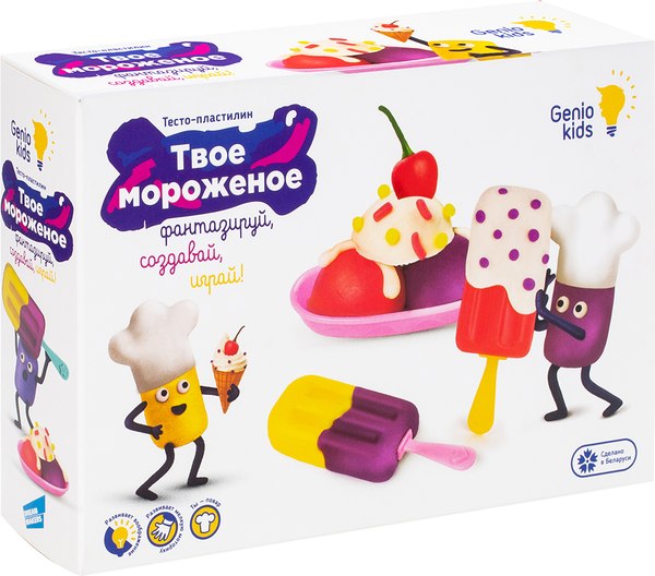 Набор для лепки Genio Kids Твое мороженое / TA2042