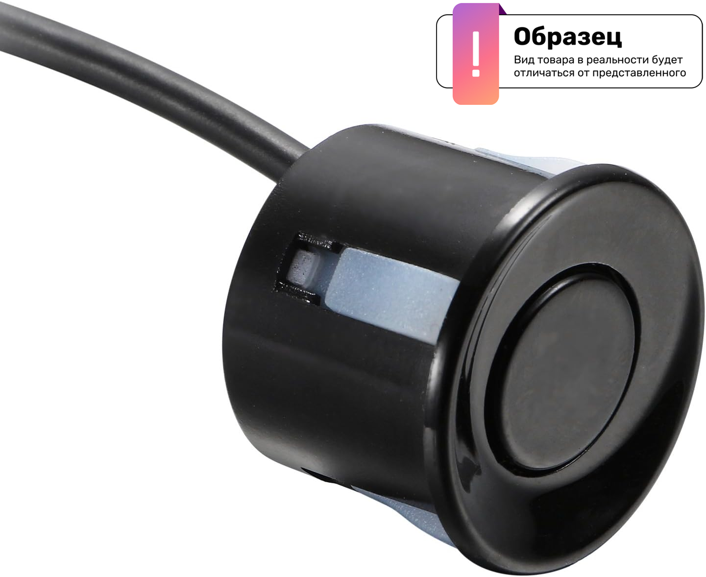Датчик парковки Patron PE25017