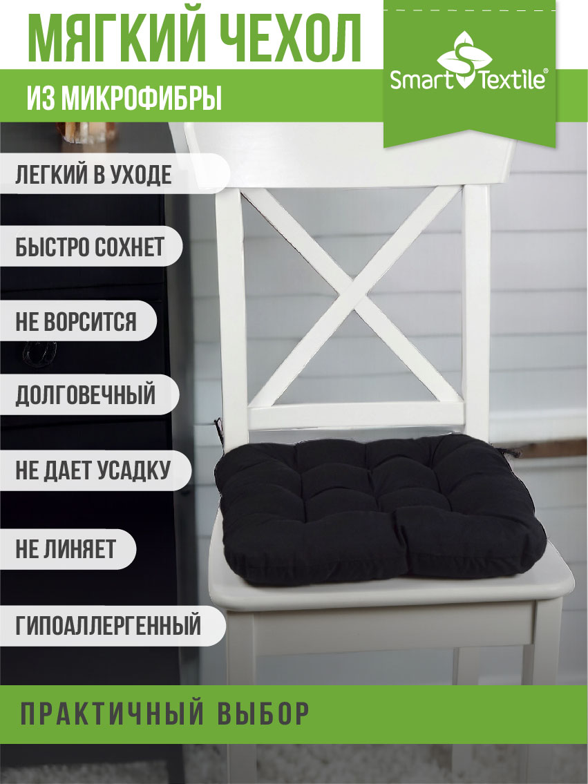 Подушка на стул Smart Textile Квадро Лайт 40x40 / ST5301-2 — фото 3