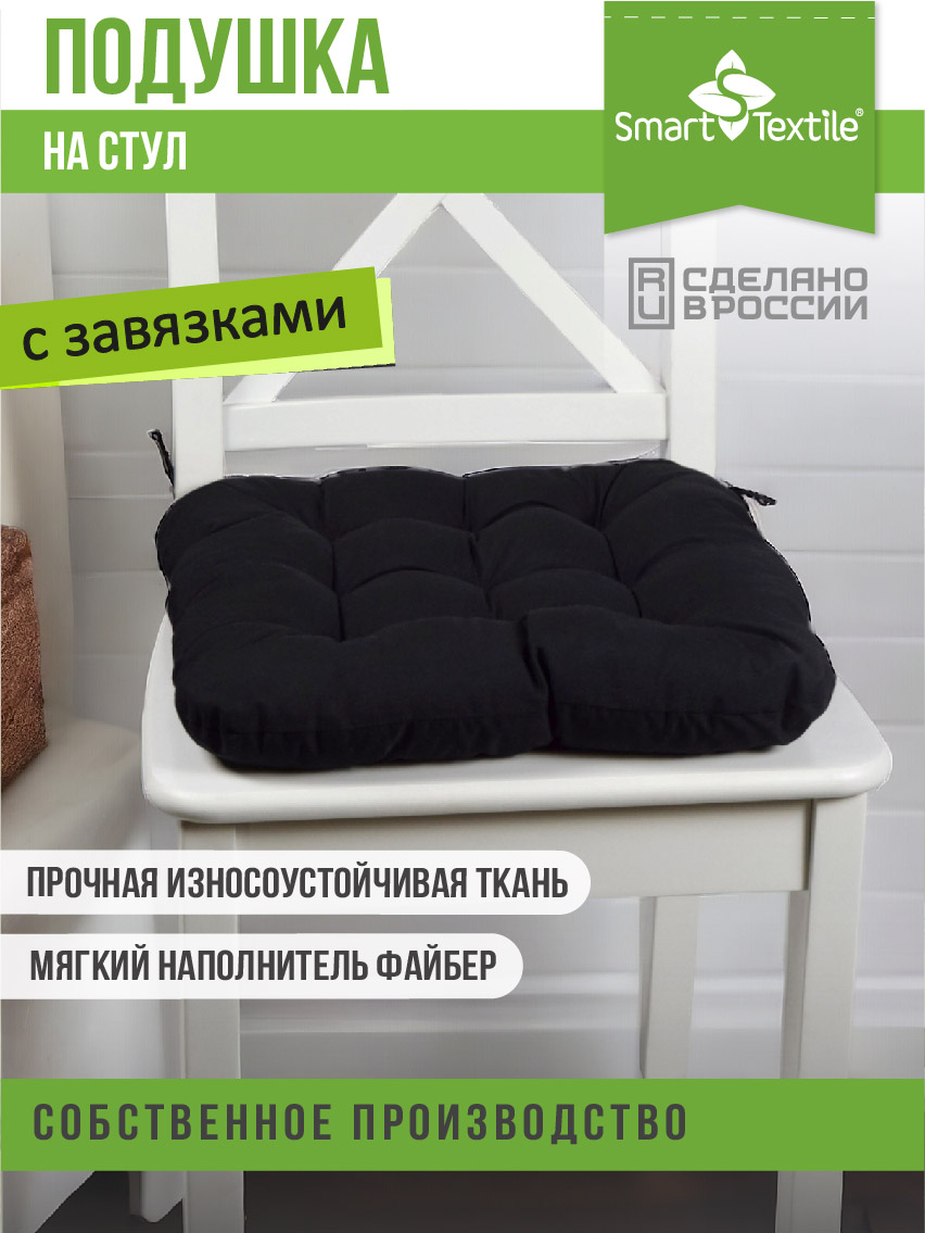 Подушка на стул Smart Textile Квадро Лайт 40x40 / ST5301-2 — фото 5