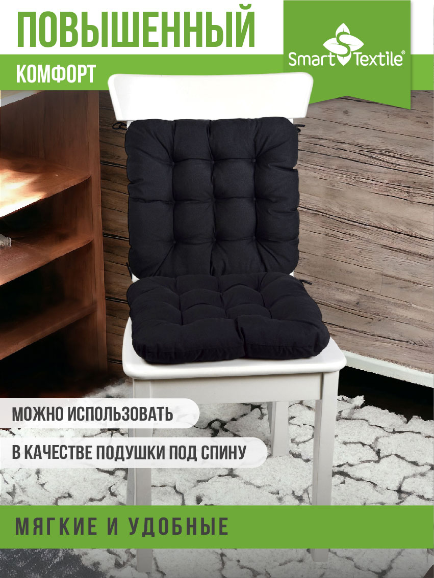Подушка на стул Smart Textile Квадро Лайт 40x40 / ST5301-2 — фото 4