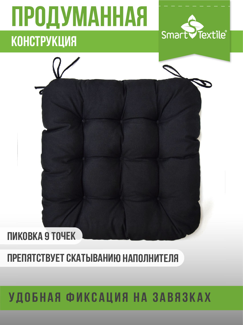 Подушка на стул Smart Textile Квадро Лайт 40x40 / ST5301-2 — фото 2
