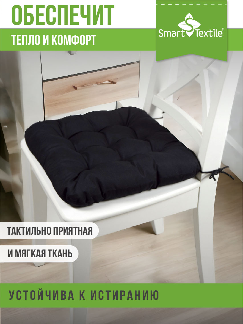 Подушка на стул Smart Textile Квадро Лайт 40x40 / ST5301-2 — фото 6