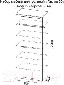 Шкаф SV-мебель Гамма 20 универсальный (ясень анкор светлый/сандал светлый)