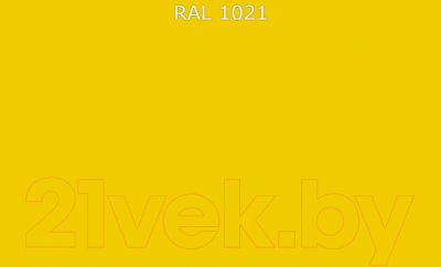 Эмаль Alpina По ржавчине 3 в 1 RAL1021 (2.5л, шелковисто-матовый желтый)