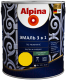 Эмаль Alpina По ржавчине 3 в 1 RAL1021 (2.5л, шелковисто-матовый желтый) - 