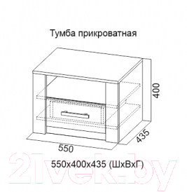 Прикроватная тумба SV-мебель Гамма 20 Ж (ясень анкор светлый/венге)