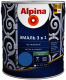 Эмаль Alpina По ржавчине 3 в 1 RAL5005 (2.5л, шелковисто-матовый синий) - 