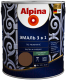 Эмаль Alpina По ржавчине 3 в 1 RAL8011 (2.5л, шелковисто-матовый темно-коричневый) - 