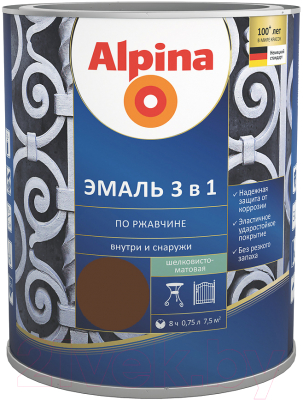 Эмаль Alpina По ржавчине 3 в 1 RAL8011 (750мл, шелковисто-матовый темно-коричневый)