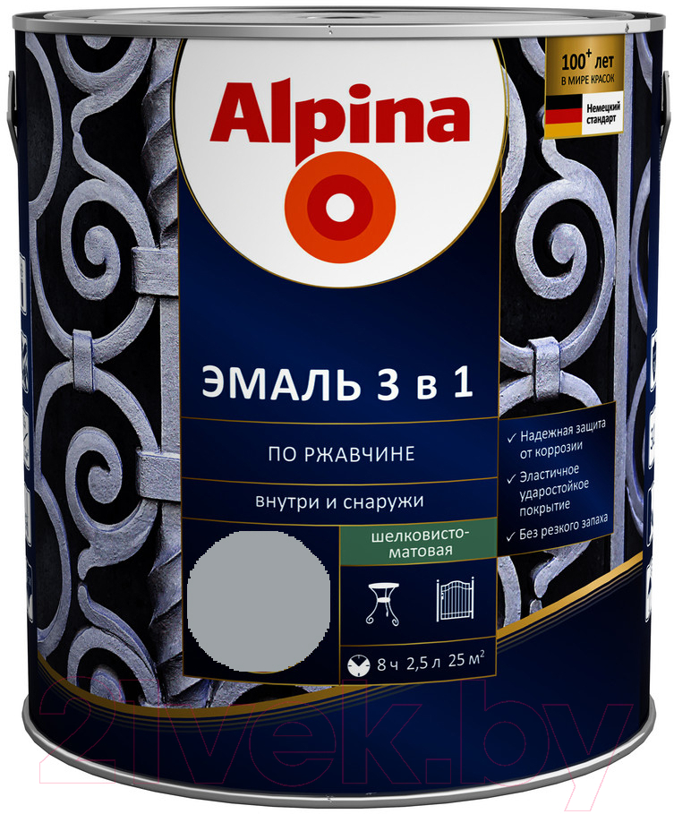Эмаль Alpina По ржавчине 3 в 1 RAL7040 (2.5л, шелковисто-матовый серый)