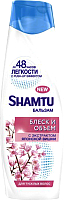 

Бальзам для волос Shamtu, Блеск и объем для тусклых волос с экстрактом японской вишни