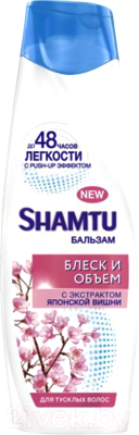 

Бальзам для волос Shamtu, Блеск и объем для тусклых волос с экстрактом японской вишни